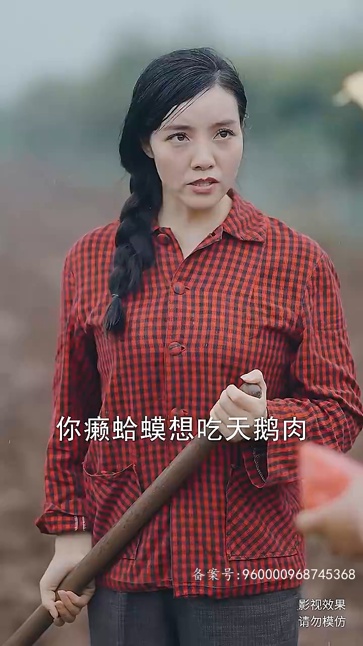 无双战皇第35集