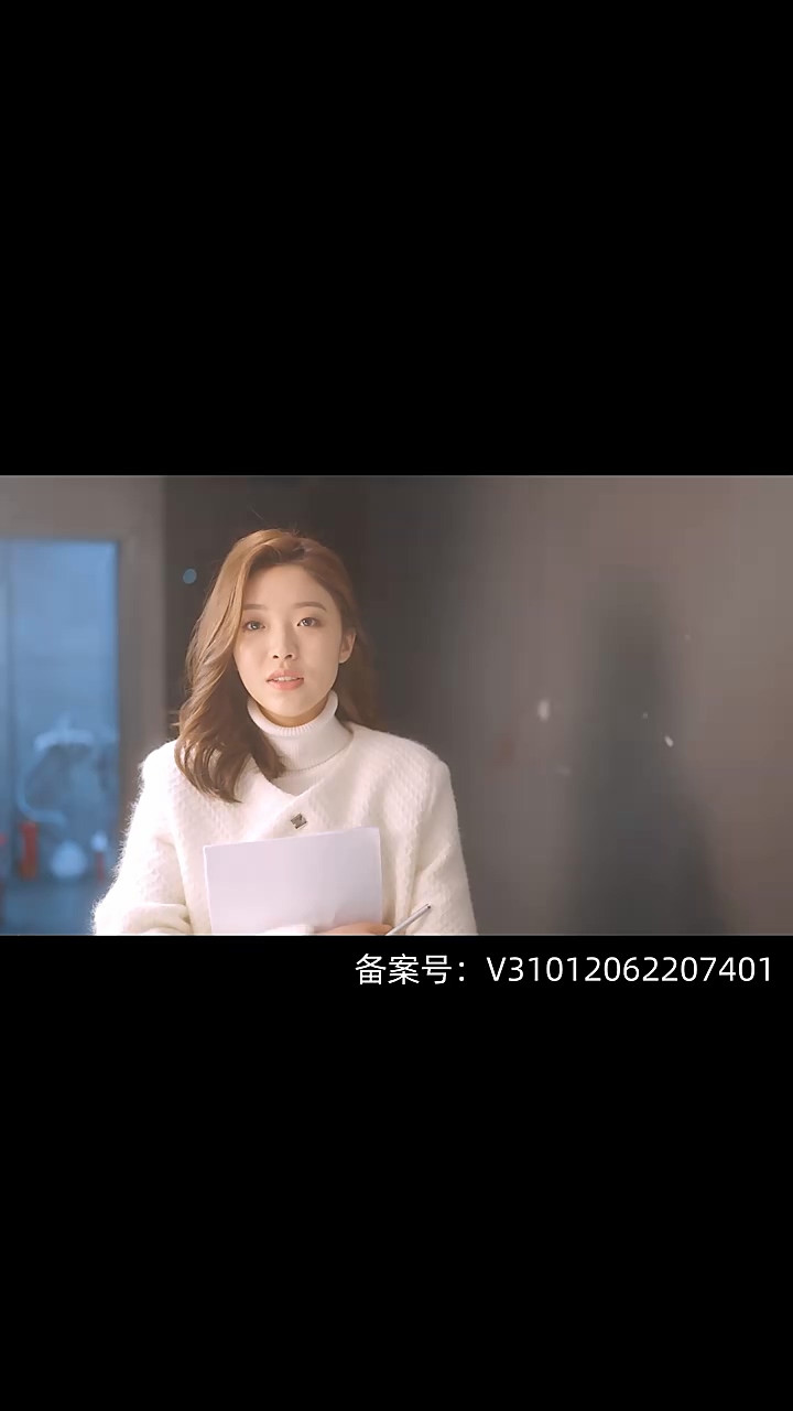 奇妙的恋爱第06集