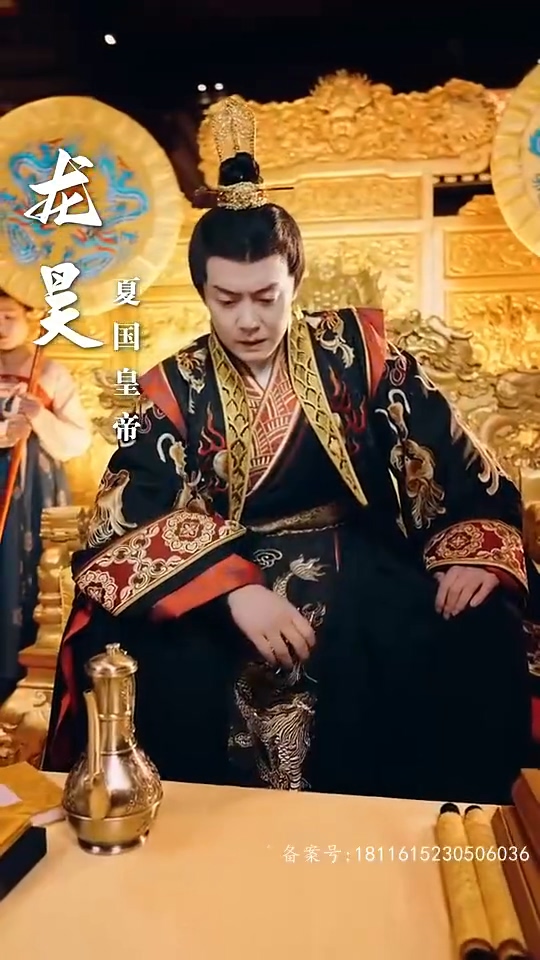 朕第58集