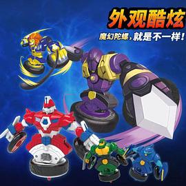 魔幻陀螺之机甲战车第01集