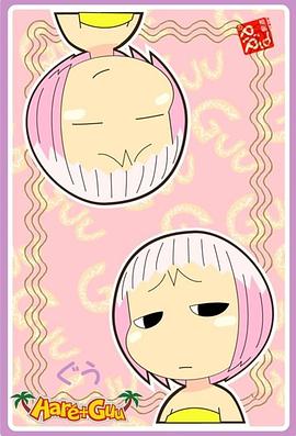 热带雨林的爆笑生活第02集