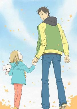 白兔糖动画第01集