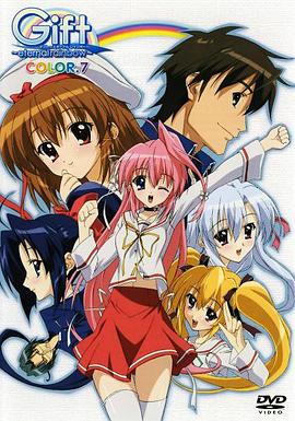 永不消失的彩虹第01集