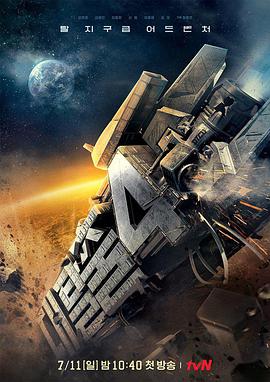 大逃脱第四季第12集