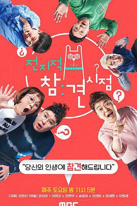 全知干预视角20221217