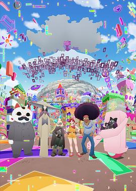 幽零幻镜第06集