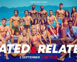 兄弟姐妹求爱大作战第01集