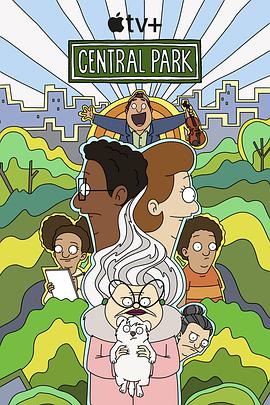 中央公园第三季第01集