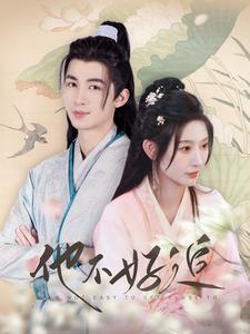 攻略三年十一月，系统却说对象搞错了！全集(大结局)