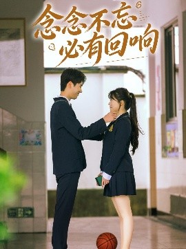 念念不忘，必有回响61集全集(大结局)