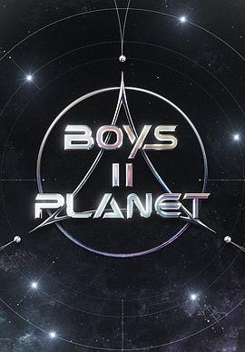 Boys II Planet第01集下