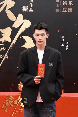 步步笙欢第01集