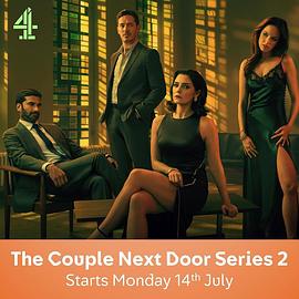 隔壁夫妇第二季第01集