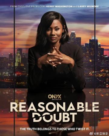 合理怀疑第三季第01集