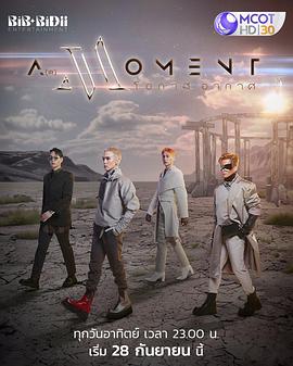 风控时分第03集