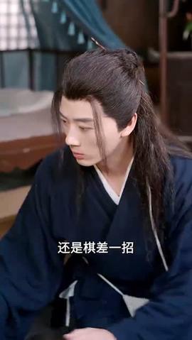 这个高人稳如老狗第41集