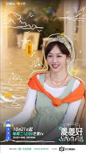 姜姜好第二季20251021