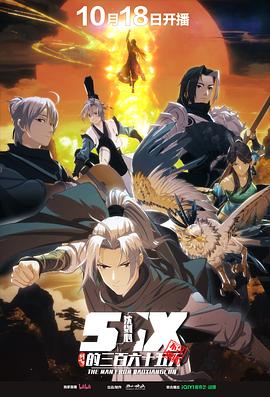 剑网3·沈剑心的365天第01集