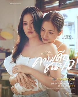 星期五俱乐部17：善良赢得人心第01集