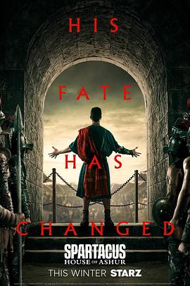 斯巴达克斯：亚述家族第07集