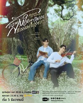 觅密悬律第01集