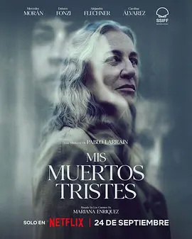 我悲伤的逝者们(全集)