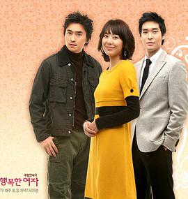 幸福的女人第01集