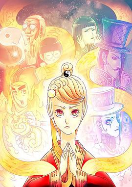 天才玩偶 日语版第01集