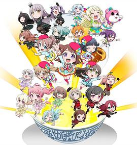 BanG Dream! 少女乐团派对☆PICO～大份～第01-09集