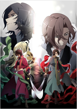 BAKUMATSU CRISIS BAUMATSU第04集