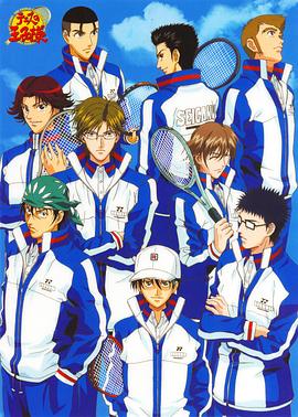 网球王子日语第131集